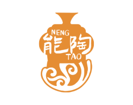 能陶 第11类家用电器商标图样
