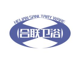 合联卫浴 HELIAN SANLTARY WARE 第11类家用电器商标图样