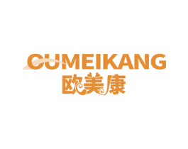 欧美康 第11类家用电器商标图样