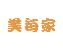 美每家 第11类家用电器商标图样