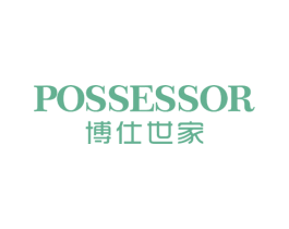 POSSESSOR 博仕世家 第11类家用电器商标图样