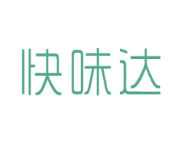 快味达 第29类食品商标图样