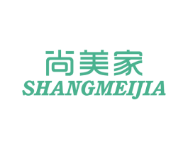 尚美家 第24类布料床单商标图样