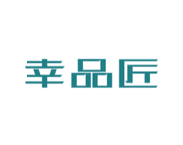 幸品匠 第9类科学仪器商标图样