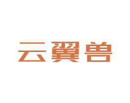 云翼兽 第9类科学仪器商标图样