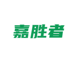 嘉胜者 第9类科学仪器商标图样