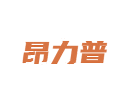 昂力普 第9类科学仪器商标图样