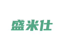 盛米仕 第9类科学仪器商标图样
