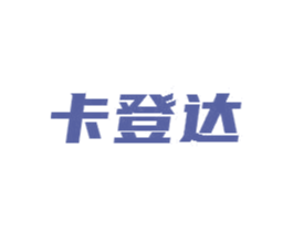 卡登达 第9类科学仪器商标图样