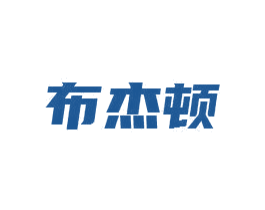 布杰顿 第9类科学仪器商标图样