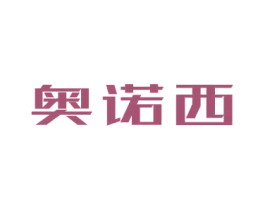 奥诺西 第9类科学仪器商标图样