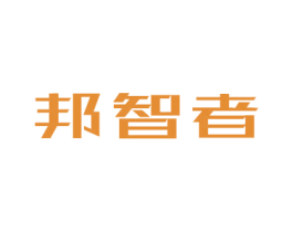邦智者 第9类科学仪器商标图样