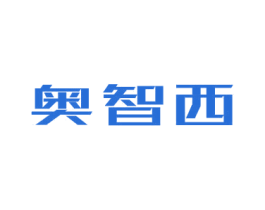 奥智西 第9类科学仪器商标图样