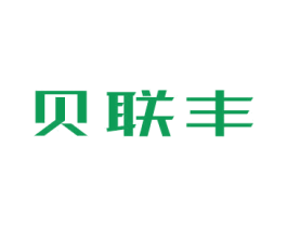 贝联丰 第9类科学仪器商标图样