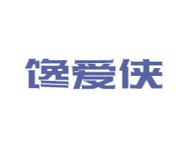 馋爱侠 第29类食品商标图样