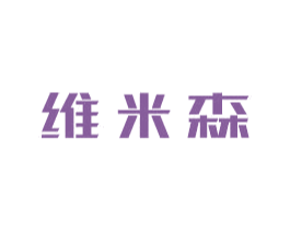 维米森 第9类科学仪器商标图样