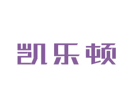 凯乐顿 第9类科学仪器商标图样