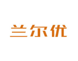 兰尔优 第9类科学仪器商标图样