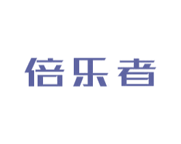 倍乐者 第9类科学仪器商标图样