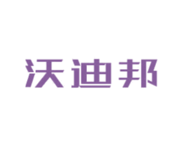 沃迪邦 第9类科学仪器商标图样