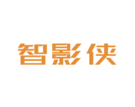 智影侠 第9类科学仪器商标图样