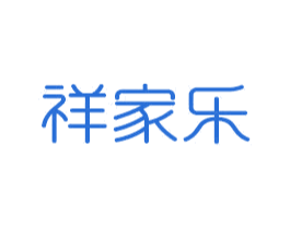 祥家乐 第21类厨房洁具商标图样