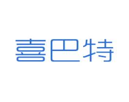 喜巴特 第21类厨房洁具商标图样