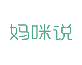 妈咪说 第8类手工器械商标图样