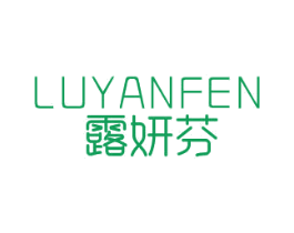露妍芬 第3类化妆品商标图样