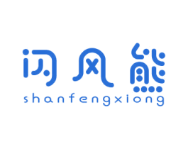 闪风熊 第9类科学仪器商标图样