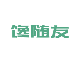 馋随友 第30类小食配料商标图样
