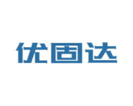 优固达 第17类橡胶制品商标图样