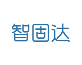 智固达 第17类橡胶制品商标图样