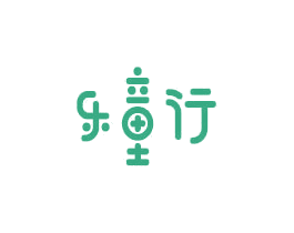 乐童行 第12类运输工具商标图样