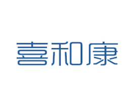 喜和康 第21类厨房洁具商标图样