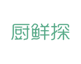 厨鲜探 第21类厨房洁具商标图样