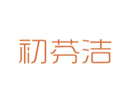 初芬洁 第21类厨房洁具商标图样