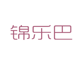 锦乐巴 第21类厨房洁具商标图样