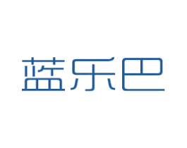 蓝乐巴 第21类厨房洁具商标图样