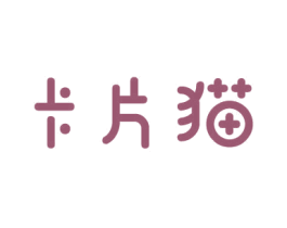 卡片猫 第9类科学仪器商标图样