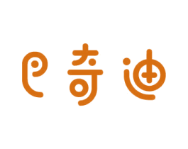 巴奇迪 第12类运输工具商标图样