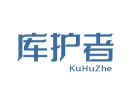 库护者 第6类五金金属商标图样