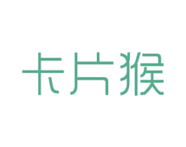 卡片猴 第18类皮革箱包商标图样