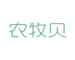 农牧贝 第31类水果花木商标图样