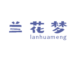 兰花梦 第14类珠宝钟表商标图样