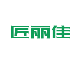 匠丽佳 第8类手工器械商标图样