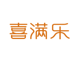 喜满乐 第14类珠宝钟表商标图样