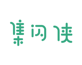 集闪侠 第12类运输工具商标图样