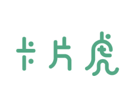 卡片虎 第29类食品商标图样