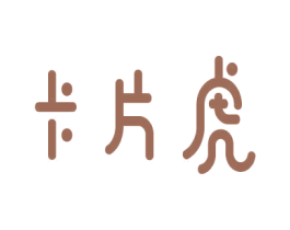 卡片虎 第10类医疗器械商标图样